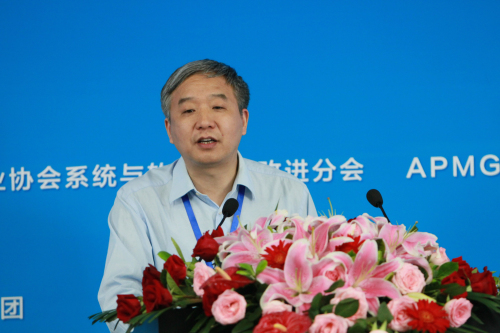 008bw西汉姆联经济学科带头人北京市价值工程学会副会长张铁山教授演讲