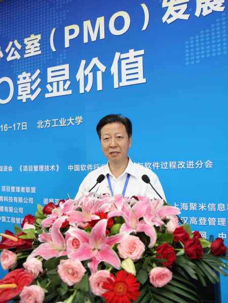 001学院经理刘永祥主持开幕式